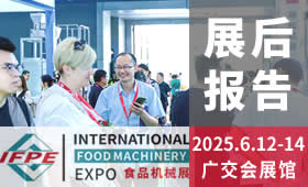 20252025第33届必威官方首页官网电话查询号码回顾