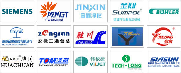 推荐展商及品牌