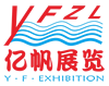 主办方 广州市艺帆展览服务有限公司 LOGO